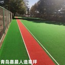 黑龍江省門球場人造草坪門球場人工草皮門球場仿真草坪