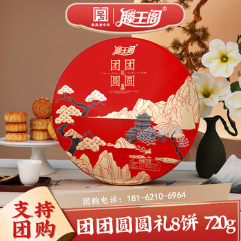喬家柵月餅滕王閣月餅江西南昌月餅團(tuán)購批發(fā)月餅廠家