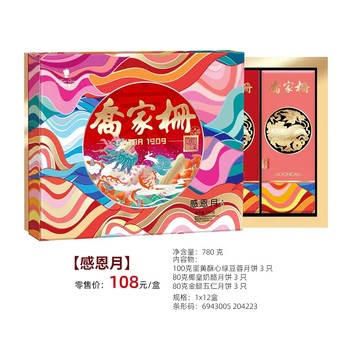 喬家柵月餅滕王閣月餅江西鷹潭月餅團購批發(fā)