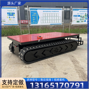 遙控橡膠履帶底盤(pán)智能履帶機(jī)器人小型行走總成
