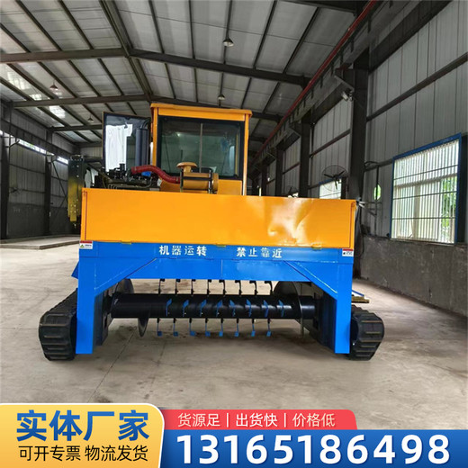 雞糞發(fā)酵有機(jī)肥堆肥翻拋機(jī)履帶式條垛翻堆機(jī)支持原地掉頭
