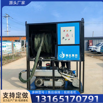 水下清淤機器人自行走淤泥清理河管道排污澇抽水潛水設(shè)備