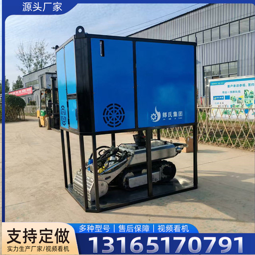 清淤巡檢潛水履帶底盤總成管道清淤機(jī)器人工程機(jī)械液壓行走底盤