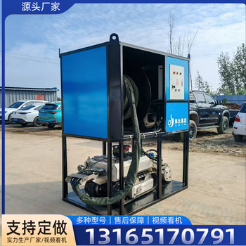 水下清淤機器人底盤智能遙控河道清淤污水下作業電動底盤