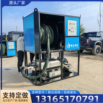 防水履帶底盤全自動水下清污履帶機器人不銹鋼水下清淤履帶底盤