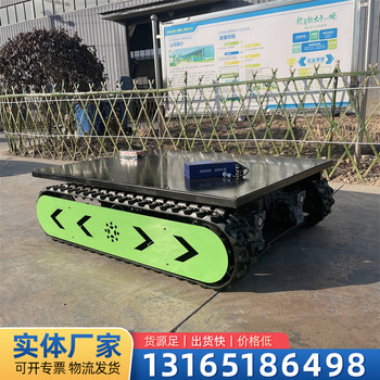 小型橡膠履帶底盤液壓履帶底盤裝置工程電動履帶
