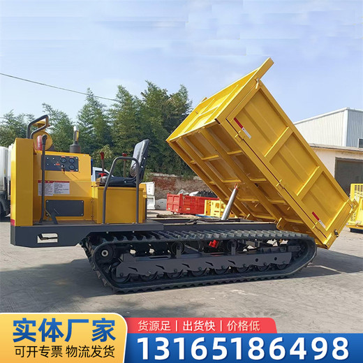 全地形履帶運(yùn)輸車(chē)山地農(nóng)用爬山虎自卸車(chē)操作方便靈活