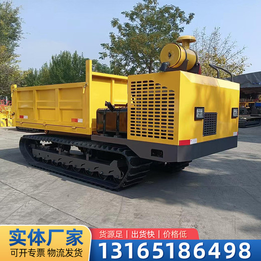 液壓履帶車(chē)全地形履帶式運輸車(chē)山地果園工程農用爬山虎運輸車(chē)