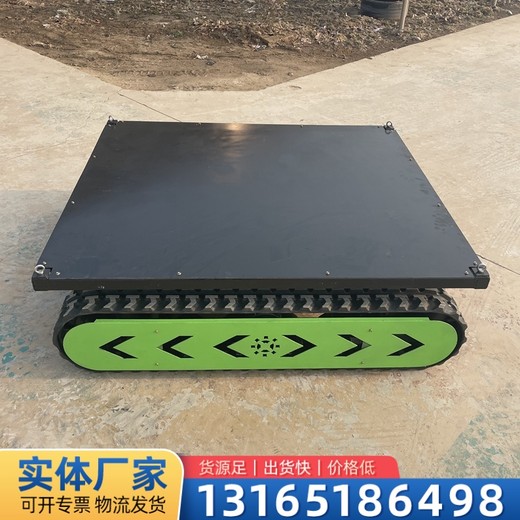 小型遙控橡膠履帶底盤行走總成鋼制鉆機(jī)遙控小型電動(dòng)履帶底盤