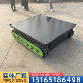 小型遙控電動(dòng)履帶底盤有刷電機(jī)橡膠底盤總成履帶式行走底盤