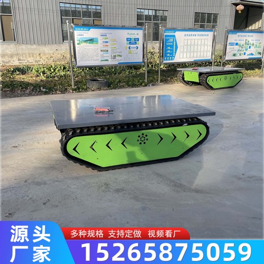 橡膠履帶底盤履帶式運輸車底盤總成爬山虎履帶底盤總成