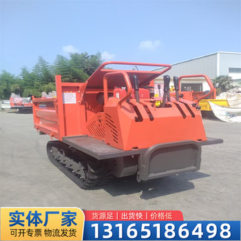 3噸5噸履帶式自卸車爬山虎全地形農用車果園搬運履帶運輸車