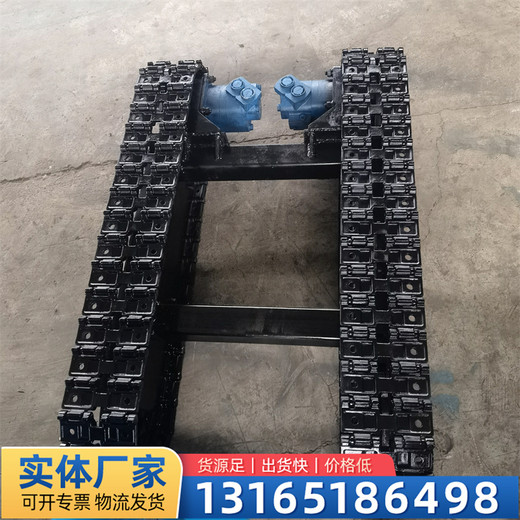 鋼制履帶底盤可加橡膠塊大型遙控電動(dòng)液壓行走總成