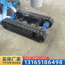 全地形履帶運(yùn)輸車(chē)小型履帶翻斗車(chē)履帶式爬山虎