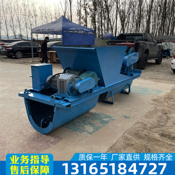 多功能全自動自走式農(nóng)田u型水渠成型機