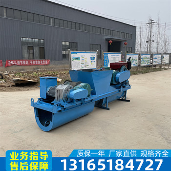 一次性澆筑渠道成型機(jī)混凝土水渠成型機(jī)U型槽水渠成型機(jī)