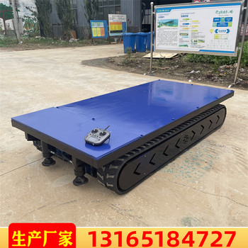 無線遙控機器臂履帶底盤橡膠履帶行走總成小型電動遙控履帶底盤