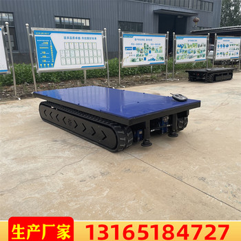 廠家供應(yīng)履帶底盤果園橡膠履帶底盤橡膠履帶底盤批發(fā)