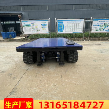 廠家供應(yīng)履帶底盤果園橡膠履帶底盤橡膠履帶底盤批發(fā)