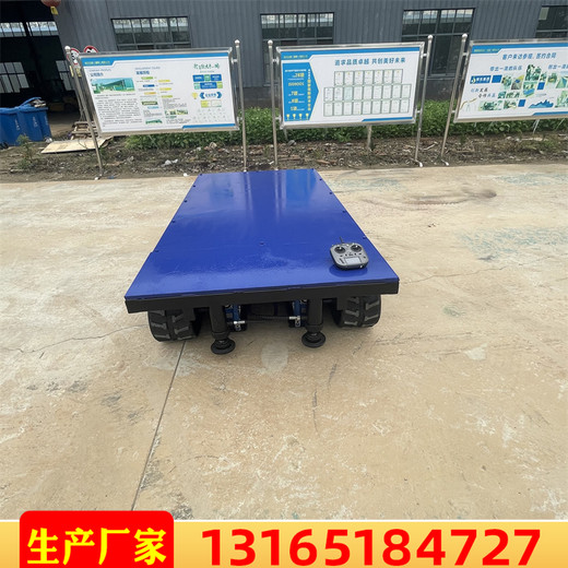 供應履帶底盤果園橡膠履帶底盤橡膠履帶底盤遠程遙控底盤