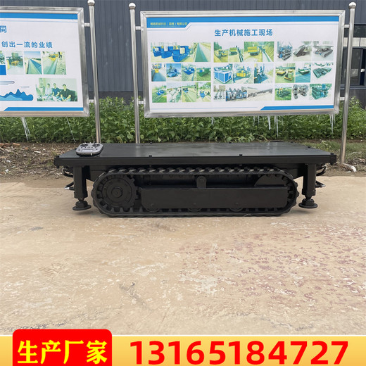 工廠定制機械液壓遙控電動鋼制履帶遙控履帶底盤