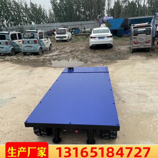 用電動履帶底盤廠家電動遙控升降平臺農(nóng)用工程爬山虎履帶底盤