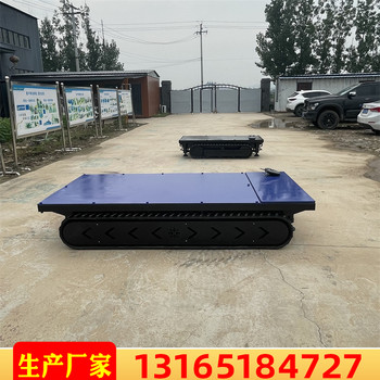 農(nóng)用機(jī)械大型履帶底盤小挖掘機(jī)底盤機(jī)械底盤改裝