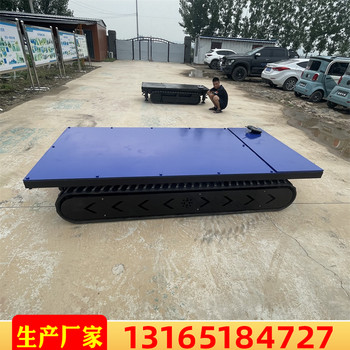 小型電動(dòng)履帶底盤橡膠工程底盤可加裝升降平臺(tái)蓄電池橡膠履帶