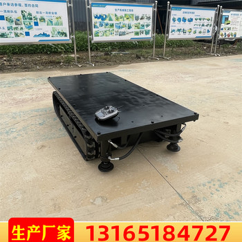 遙控履帶底盤沙漠耐高溫長續(xù)航液壓鋼制全地形行走橡膠履帶底盤