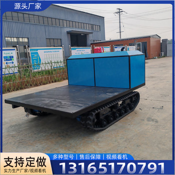 多功能履帶底盤柴油遙控小型履帶底盤液壓行走柴油履帶總成