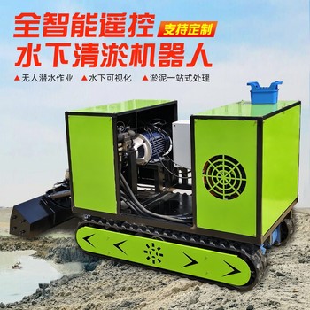 清淤巡檢機器人下水潛水履帶底盤橡膠鋼制大型防水履帶底盤廠家