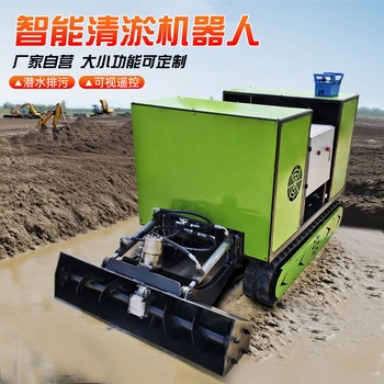 全自動液壓水下清淤履帶底盤遙控履帶式清淤機履帶清淤機器人