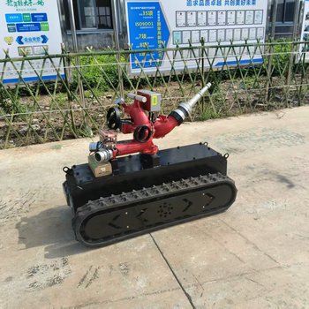 遙控履帶底盤消防底盤智能機(jī)器人改裝底盤
