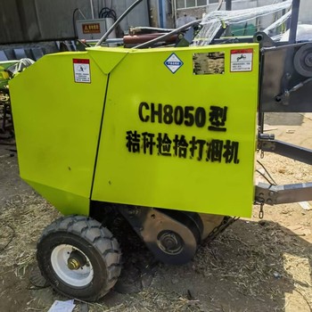 全自動(dòng)玉米秸稈粉碎打捆一體機(jī)牧草水稻撿拾打捆機(jī)圓捆打捆機(jī)