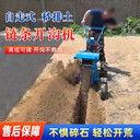 農(nóng)用工程手扶鏈條挖溝機小型柴油起壟開溝機