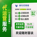 東莞1688代運(yùn)營-東莞1688代運(yùn)營市場(chǎng)現(xiàn)狀分析-維托尼運(yùn)營