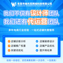 東莞1688代運營-1688代運營的服務靠譜嗎-維托尼運營