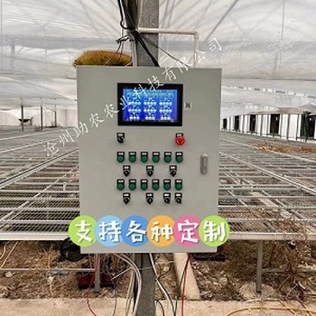 大棚配電柜智能物聯(lián)網(wǎng)控制