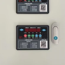 溫室大棚控制器,溫控智能控制設(shè)備