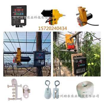 大棚放風(fēng)機溫室大棚卷膜器