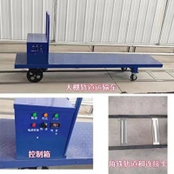 大棚軌道運輸車--廠家品質(zhì)