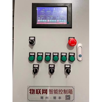 溫室大棚智能控制系統(tǒng)配電柜--可定制