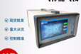 國瑞力恒動態(tài)校準(zhǔn)儀GR-7050型