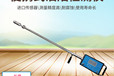 油煙檢測儀GR-3022型可同時測量油煙、顆粒物、非甲烷總烴濃度
