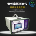 臭氧氣體檢測(cè)儀