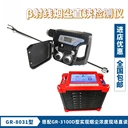 煙塵煙氣采樣器GR3100D型搭配β射線煙塵直讀檢測(cè)儀實(shí)現(xiàn)現(xiàn)場(chǎng)直讀