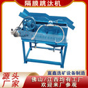 鋸齒波跳汰機(jī)螢石礦分選設(shè)備重晶石爐渣跳礦機(jī)小型跳汰機(jī)