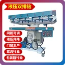 12軸群鉆多頭打孔機(jī)液壓鉆孔機(jī)雙排立式鉆左右調(diào)節(jié)