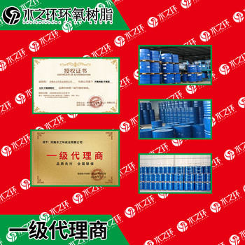 南亞環氧樹脂127有保障
