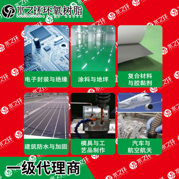 南亞環氧樹脂127有保障